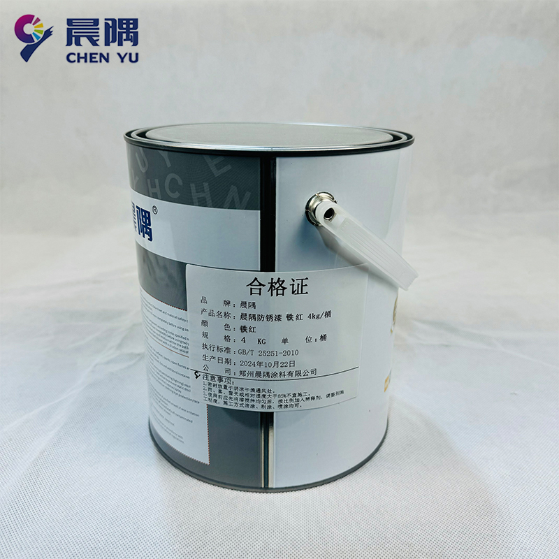 晨隅 防锈漆 铁红4kg/桶高清大图
