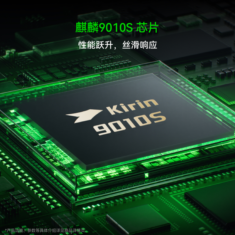 [智能手机]华为 nova 15 Ultra (SLY-AL00) 512GB 幻夜黑 昆仑玻璃 鸿蒙智能手机 麒麟9系芯片 前后红枫影像 超动态臻彩护眼屏高清大图