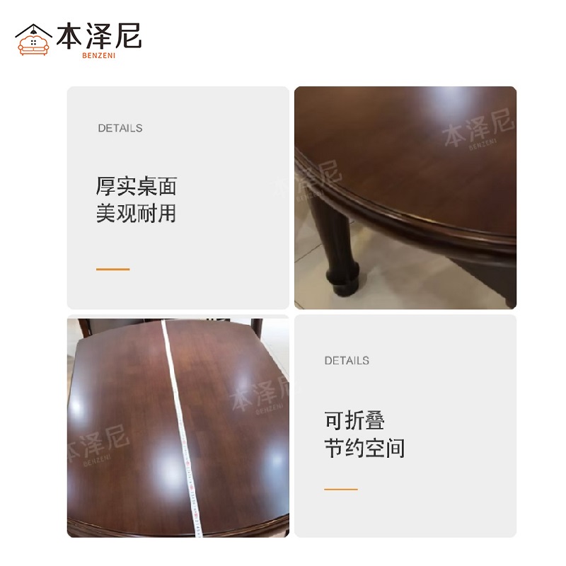 本泽尼 餐桌 HTYH-NCZ135 1350*1350*760mm 张高清大图