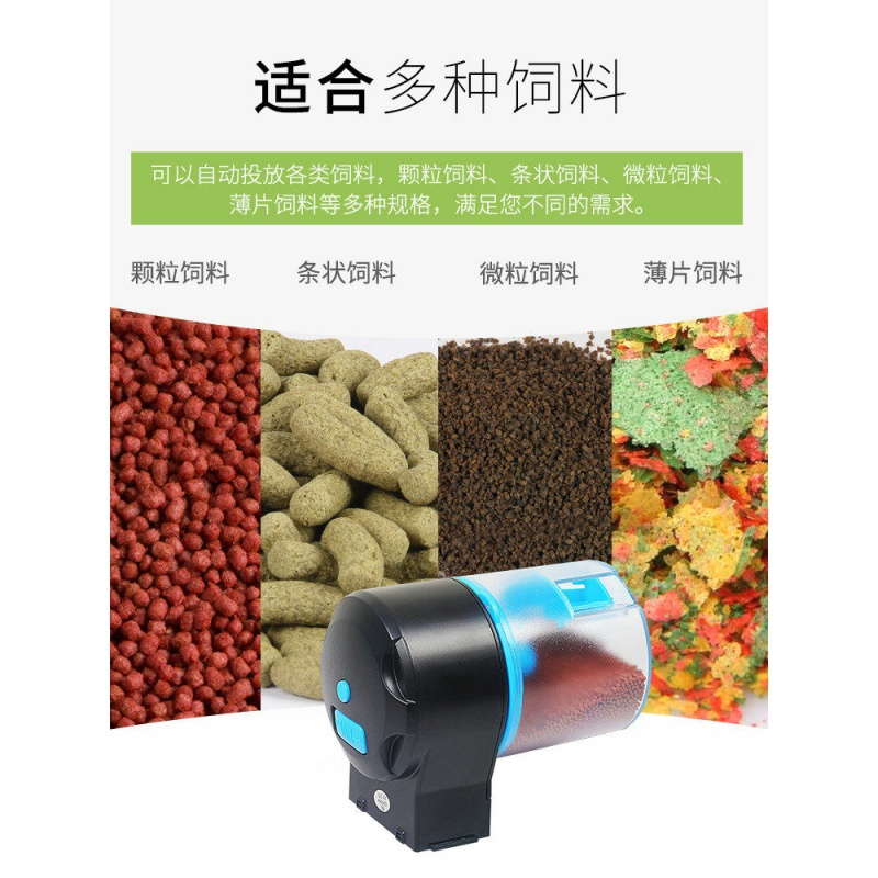 鱼缸自动喂鱼器电子定时喂食器投食器金鱼投饵机大容量智能喂鱼机高清大图