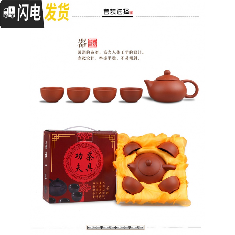 三维工匠正宗茶具一壶四杯紫砂茶壶小茶杯功夫茶具套装礼盒装礼品 牛皮礼盒纯黑一壶四杯高清大图
