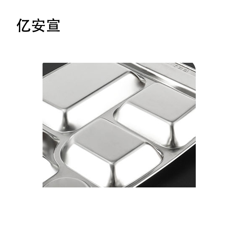 亿安宣 304不锈钢六格餐盘 加厚35.5*26.5*2.4cm/个高清大图