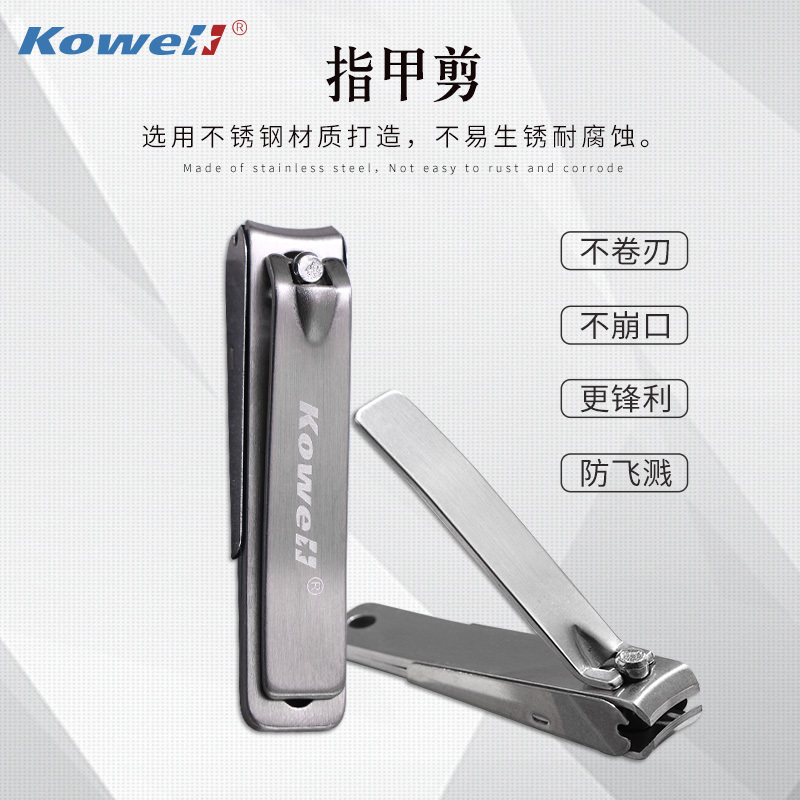 韩国进口指甲刀套装 KB319 红 指甲剪平口指甲钳