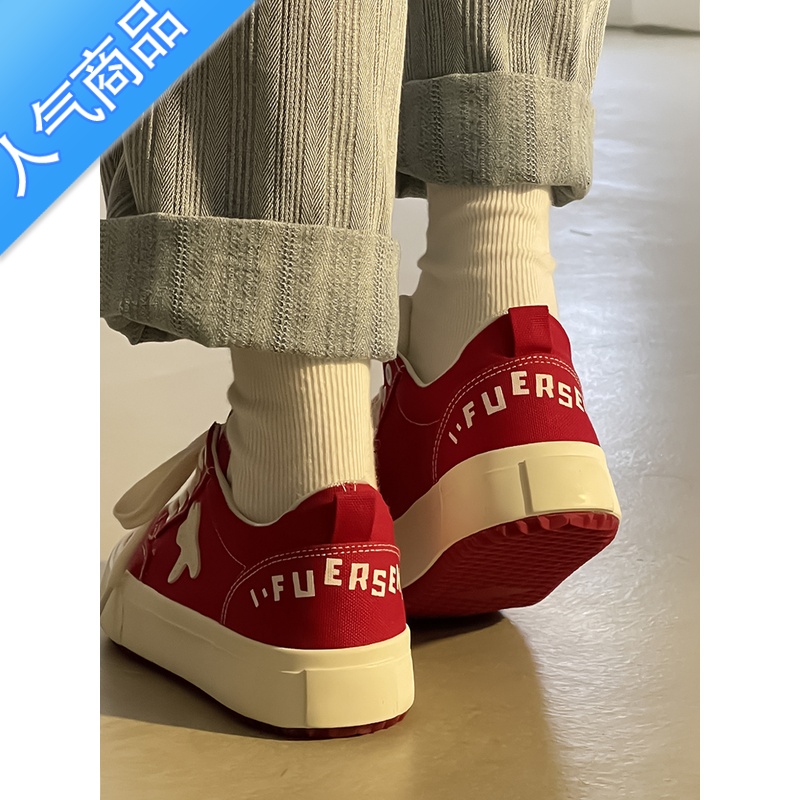 SUNTEK凡大叔红色星星帆布鞋女厚底复古港风休闲小众街拍超火chic板鞋子高清大图