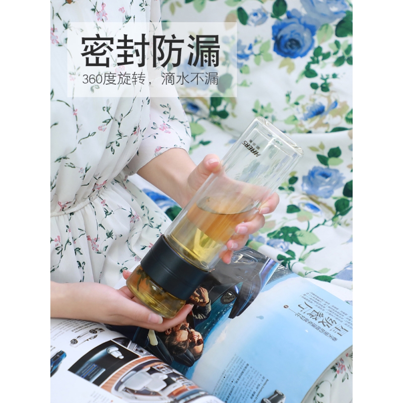 哈尔斯双层玻璃茶水分离杯男女小杯子泡茶过滤杯高档简约便携清新高清大图