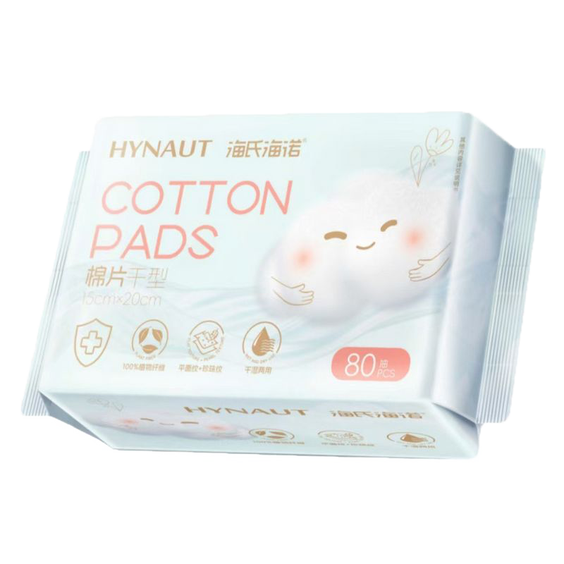 海氏海诺 80抽干湿两用棉片一次性便携旅行洗脸清洁洗脸巾干型棉片柔软洁面巾高清大图