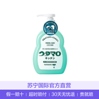 日本原装COSME大赏东邦UTAMARO去油污厨房清洁剂 0.3L其他洗洁精 300ml