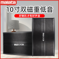 万利达(MALATA ) BT-206家庭影院ktv音响组合套装无线蓝牙 家用会议蓝牙功放音箱组合 卡拉OK会议舞台