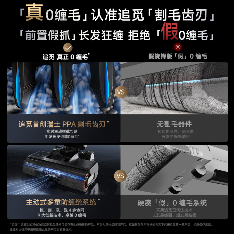 追觅H30 Ultra旋锋版平躺0缠毛双向助力家用热水洗地机高温速干吸拖洗烘一体扫地机吸尘器家电