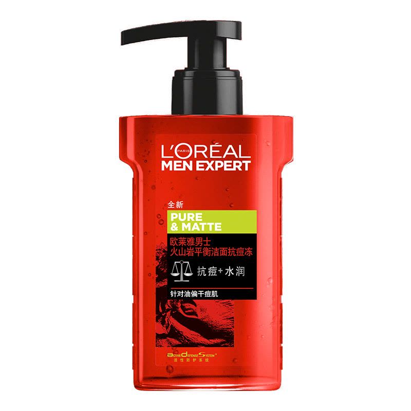 欧莱雅(LOREAL)男士火山岩平衡洁面抗痘冻 160ML图片