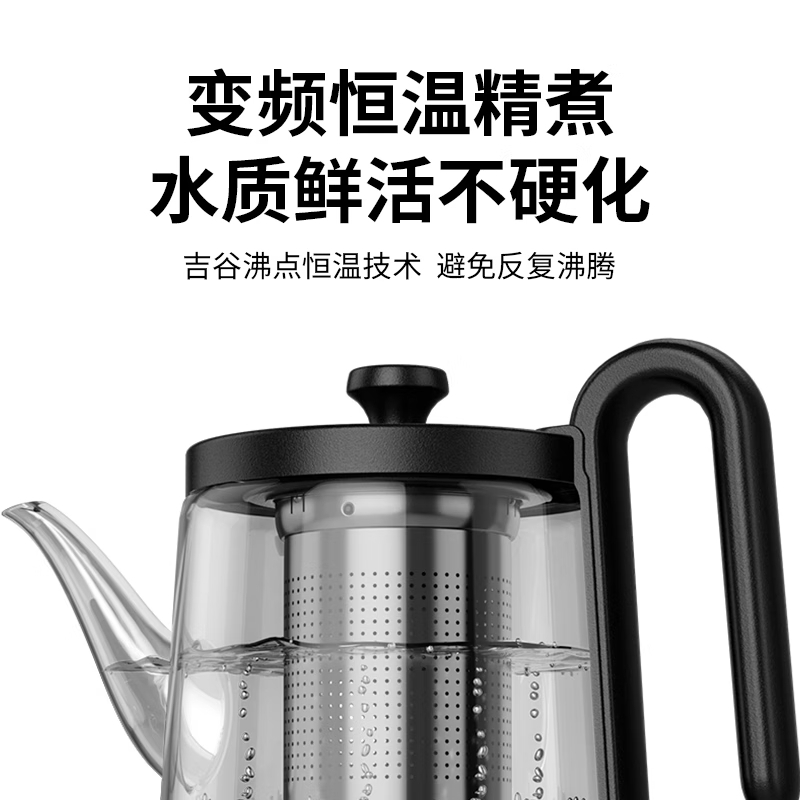 吉谷(K·KOU)电热水壶 家用自动恒温烧水壶 电水壶 养生壶 泡茶茶具茶壶 高硼硅玻璃煮茶壶高清大图