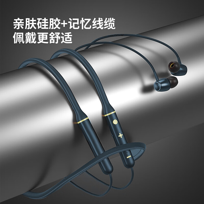 魔元(MOYEEO) 挂脖式 蓝牙耳机 X18高清大图