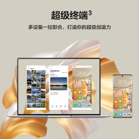 [开学直降]华为MateBook X Pro 2022款 12代酷睿i5-1240P 16G 512G 3.1K触控全面屏 多屏协同 14.2英寸 深空灰 轻薄本笔记本电脑