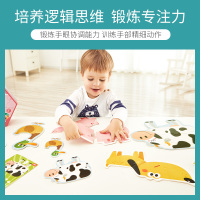 TOI图益大块早教拼图儿童益智玩具幼儿宝宝2-3-4岁男孩女孩拼板生日六一礼物