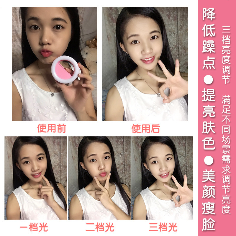手机主多功能快手桌面支撑角架拍照三脚架补光灯设备