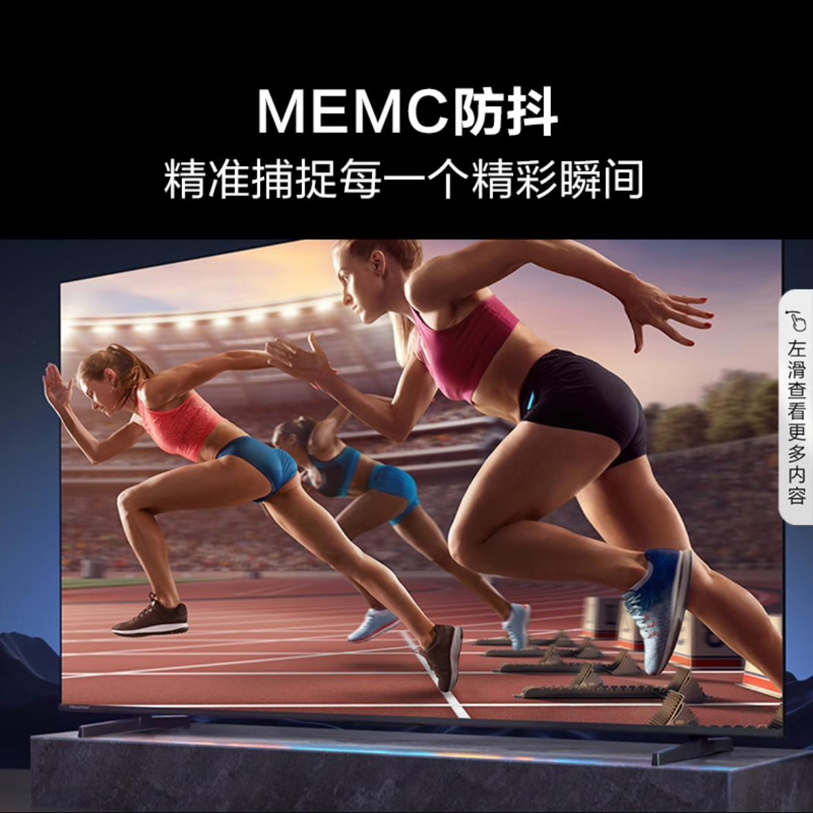 海信/Hisense 65寸智能电视 4K 超薄 65E3KPro 一台高清大图