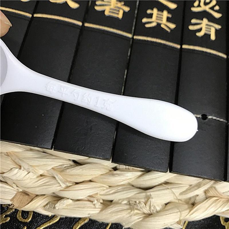 1g 3g中药粉勺子三七粉铁皮石斛粉 西洋参粉定量粉末塑料定量勺子 1克