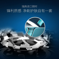 飞利浦(PHILIPS)剃须刀S1101/02 全身水洗充电式剃胡刀男士胡须刀刮胡刀