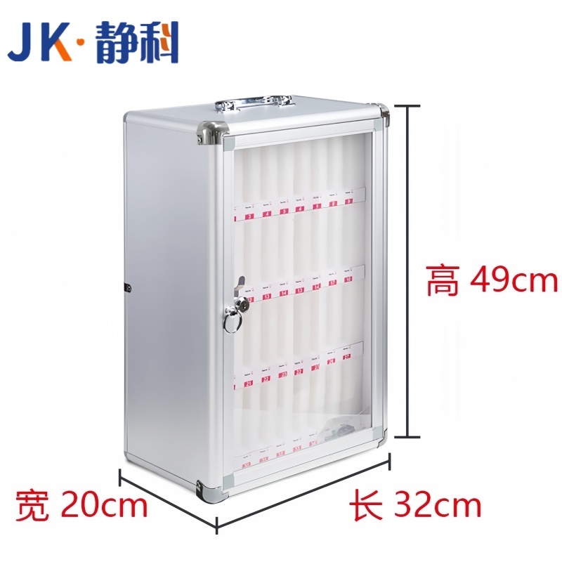 静科手机保管箱高清大图