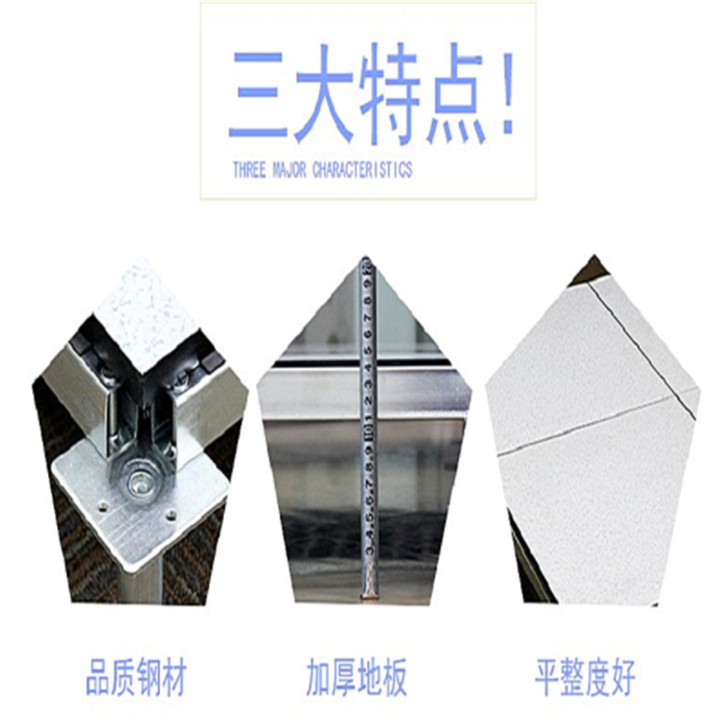 鑫双博白聚晶防静电陶瓷地板600*600*40(mm)高清大图