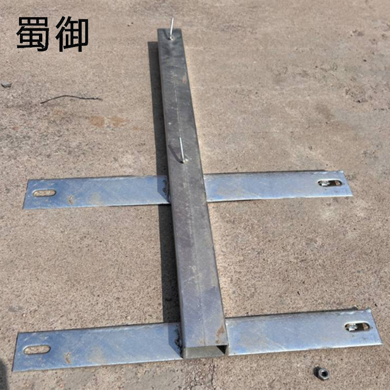 蜀御 刺丝滚笼支架(土字型) 1000mm 根高清大图