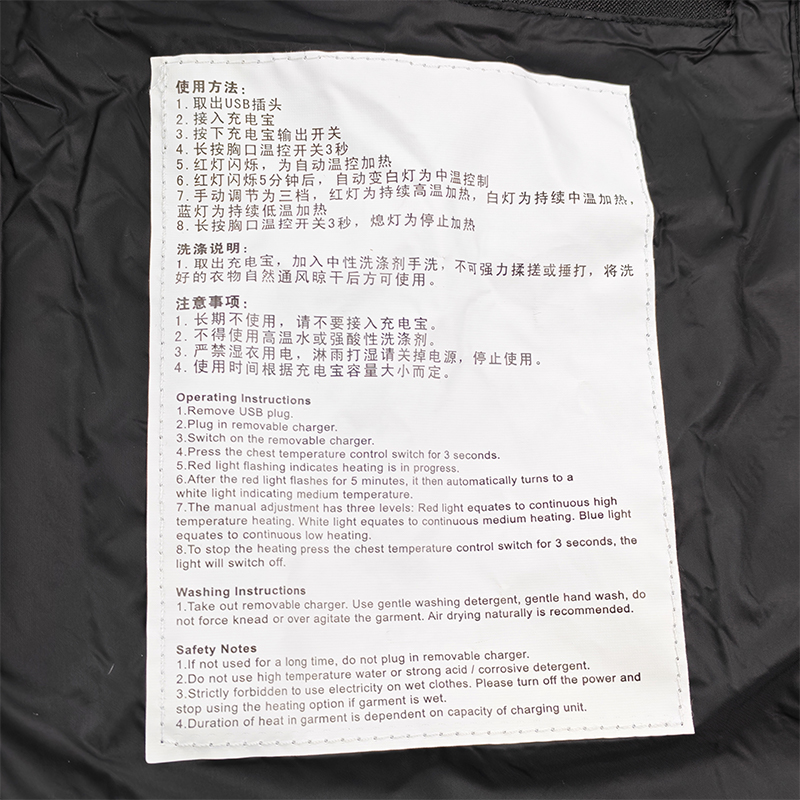 鸽护 加热马甲 MJ405-4区 件高清大图