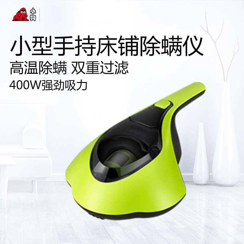 小狗(PUPPY) 小型 手持 除螨仪 D-608 (单位:台)