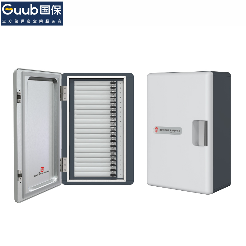 国保（Guub）P20(壁挂)手机屏蔽柜高清大图