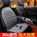 汽车加热坐垫冬季车垫车载通用座椅座垫12V车用冬天后排电热垫子_2_900 【30秒速热版】加大加宽【单座位】灰色
