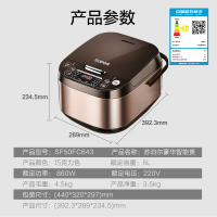 苏泊尔(SUPOR)电饭煲家用5L大容量3-8人多功能电饭锅铜晶不粘内胆金属机身24H智能预约定时SF50FC643