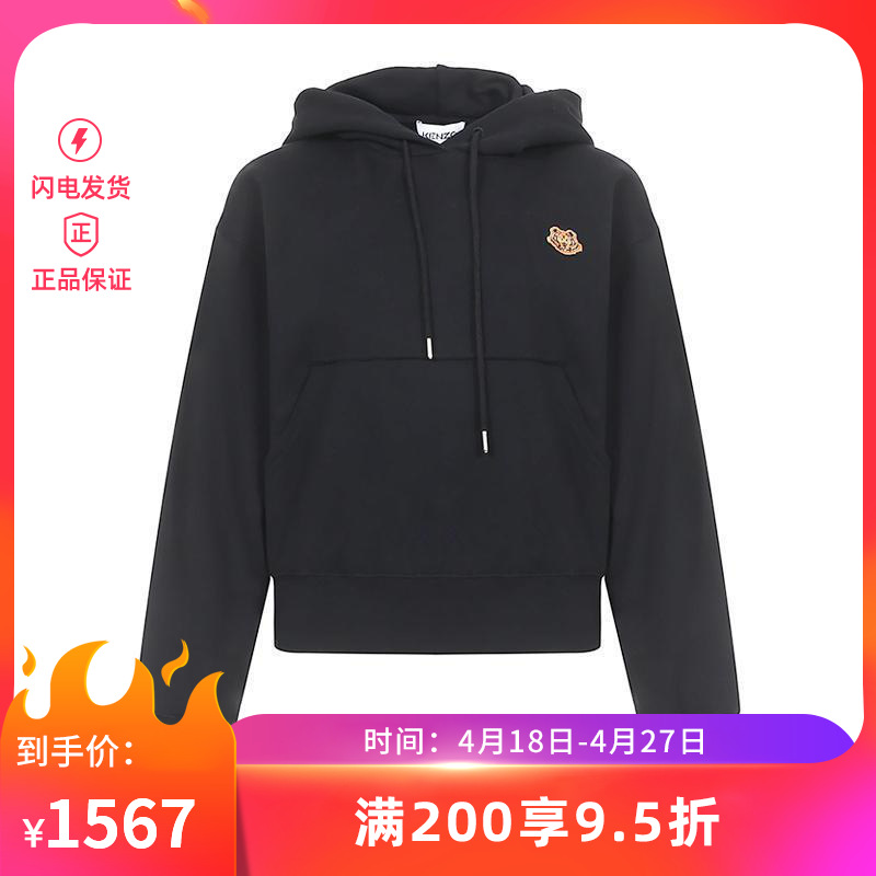 kenzo 高田贤三 女士 棉质连帽卫衣运动衫 fa6 2sw777 4md