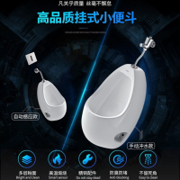 箭 牌 小便器