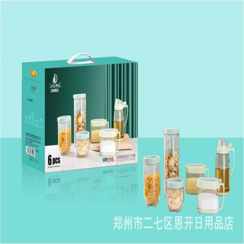 启航雅居旋律储物罐十件套XLCWG-L10高清大图