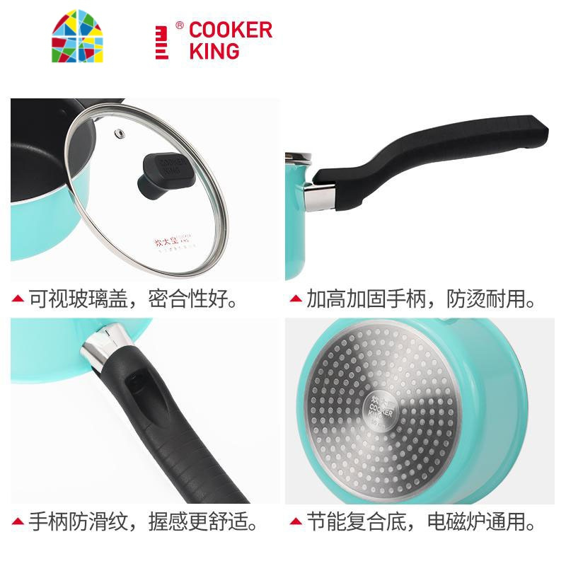 奶锅宝宝辅食锅婴儿不粘锅家用煎煮一体热牛奶泡面煮面小锅 FENGHOU 绿色