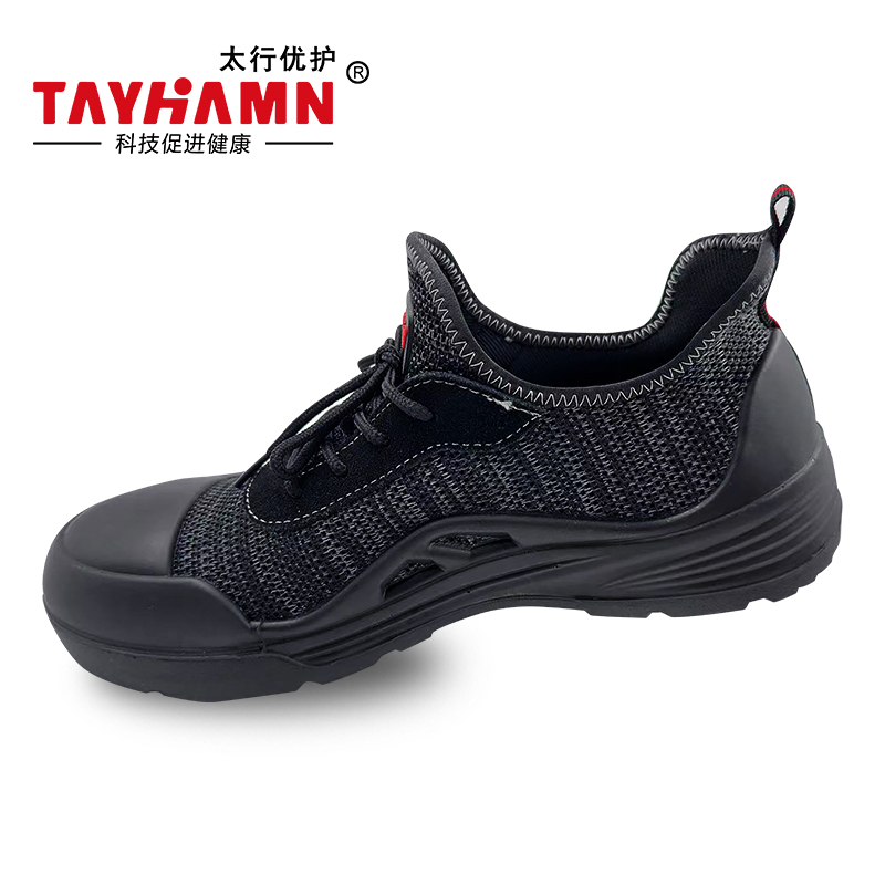 太行优护 多功能劳保鞋安全鞋 双高清大图