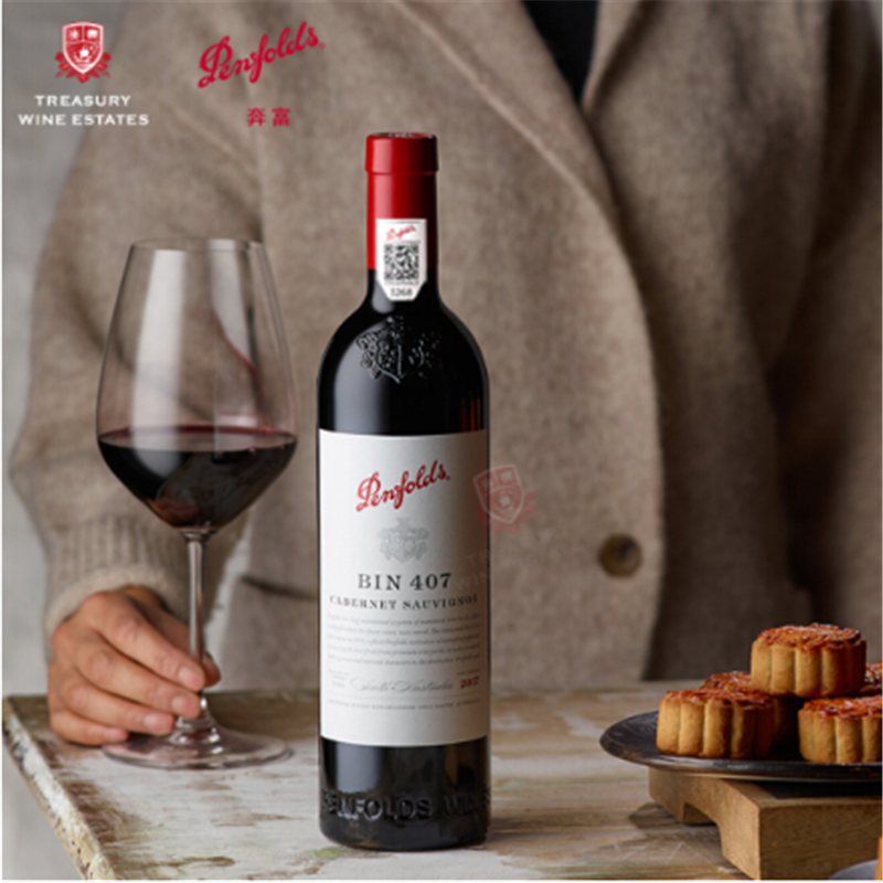 奔富penfolds红酒澳洲原瓶进口干红葡萄酒750ml2奔富407bin4072瓶装