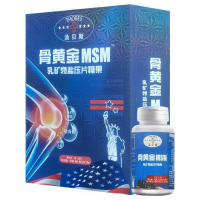 美国原装骨黄金MSM乳矿物盐压片糖果 胶原软骨素
