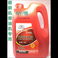 农用柴油机机油三轮车微耕机拖拉机发电机四季机油夏季冬季 6斤重一瓶 抖音