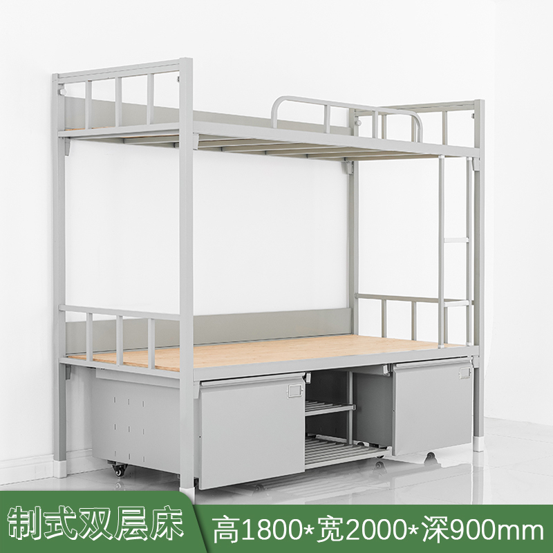 东升顺钢制上下床双人床含柜