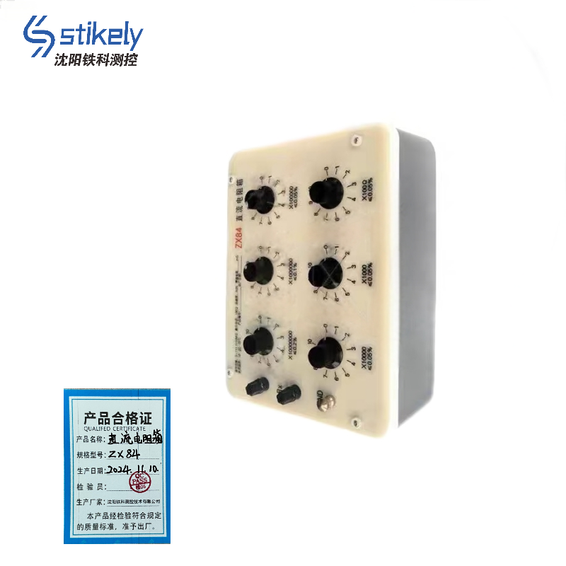 Stikely 直流电阻箱 zx84/台高清大图