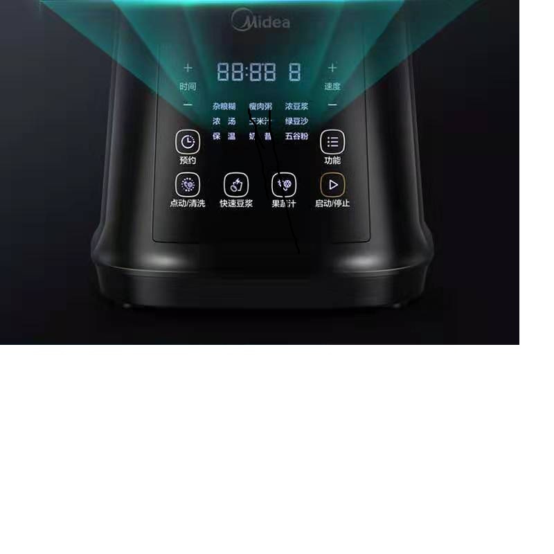家用免滤保温料理机Power706