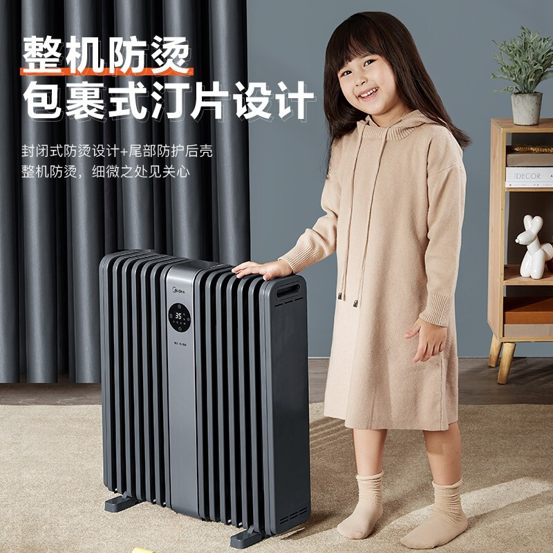 美的(Midea)取暖器/电暖器/电暖气片家用/ WIFI互联智能遥控语音14片劲暖节能轻音电热油汀HYX22TR电油丁
