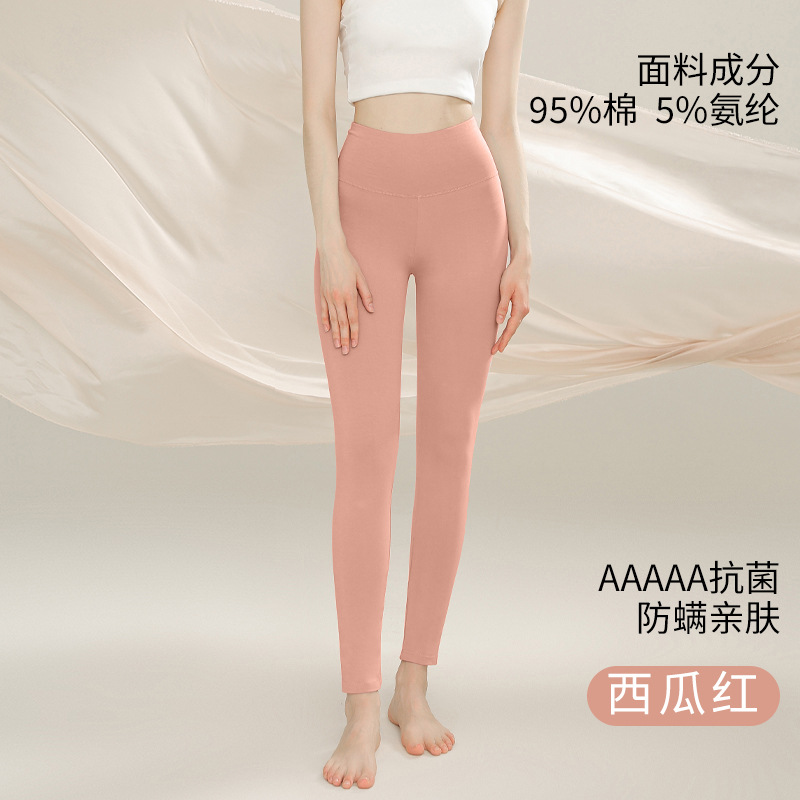 高腰纯棉秋裤女全棉单件薄款修身大码保暖裤女款内穿秋冬打底裤女_030 西瓜红 XXXL