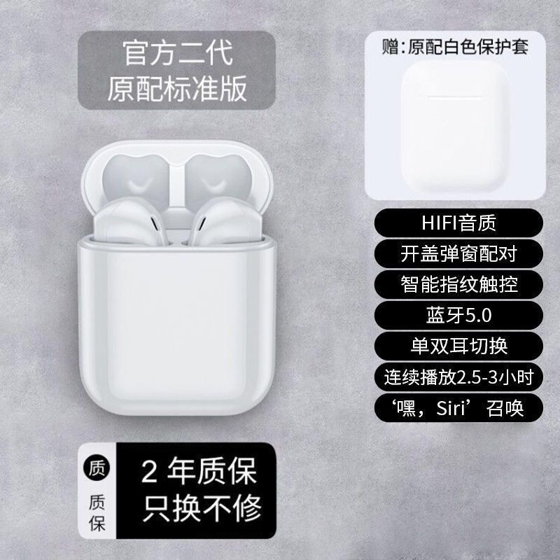 适用于Huawei/华为蓝牙耳机nova6/7pro无线p20p30p408x9x10荣耀30 入低版-普通音质