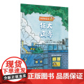 病毒快走开——狂犬病毒