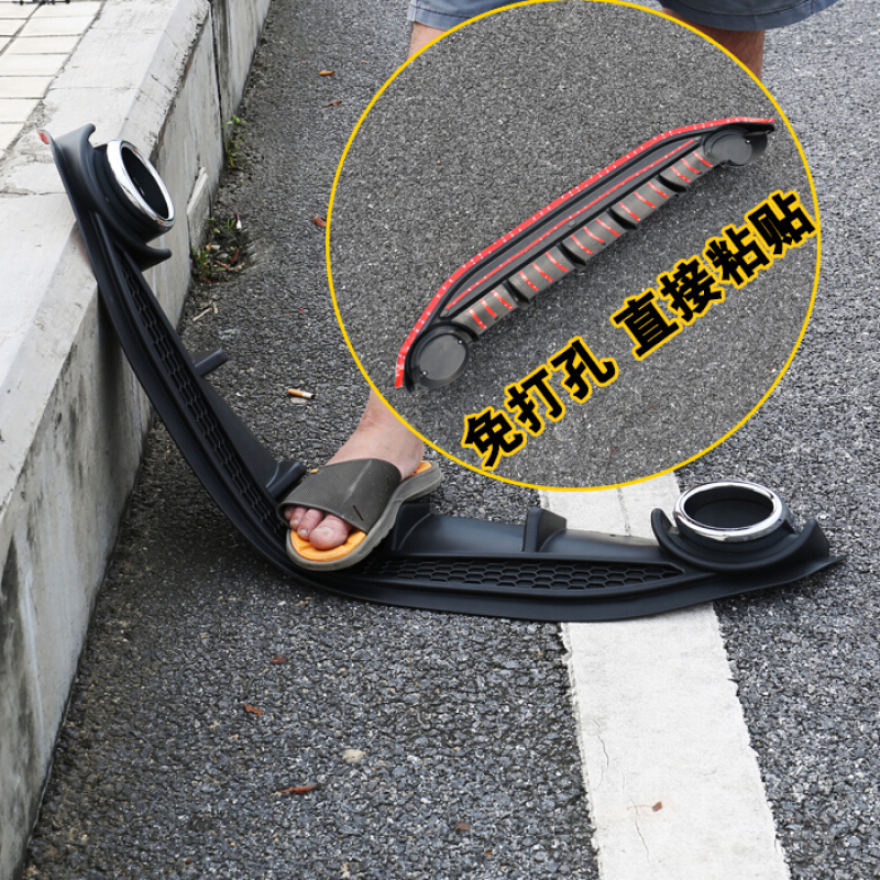 奇瑞艾瑞泽5后杠包围艾瑞泽5改装后扰流板后杠护板后唇挡板免打孔[艾瑞泽5后杠包围]免打孔安装直接粘贴