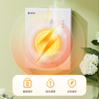 易开得饮水机 温热型管线机家用壁挂式智能家用厨房净水器搭档GXJ-06