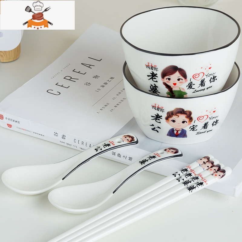 亲子碗情侣碗家庭碗碟套装家用组合家庭碗区分专人专用吃饭陶瓷碗 敬平 (老公,老婆)2碗2勺2筷子高清大图