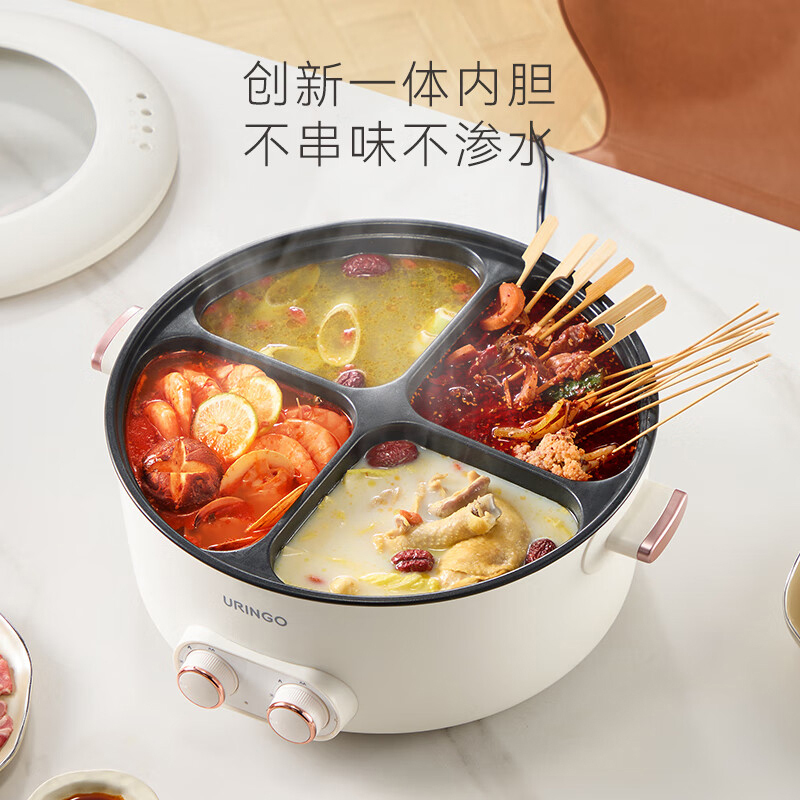 七彩叮当电火锅6L四宫格大容量速沸分体家用电火锅QC-HG06X