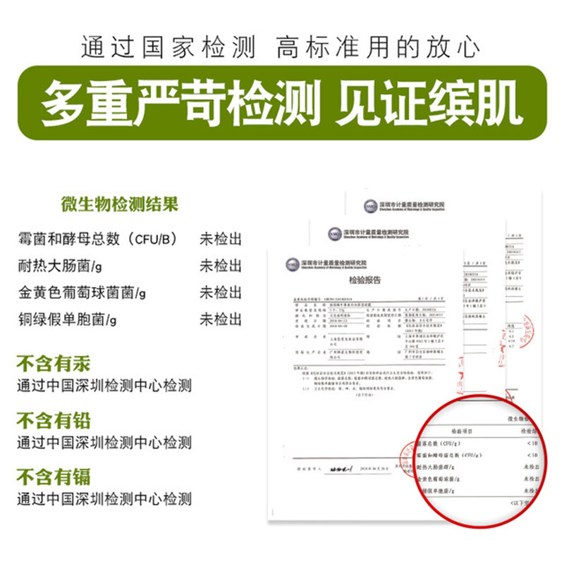 缤肌玻尿酸植萃补水嫩肤面膜滋润保湿提靓肤色收缩毛孔男女 10片